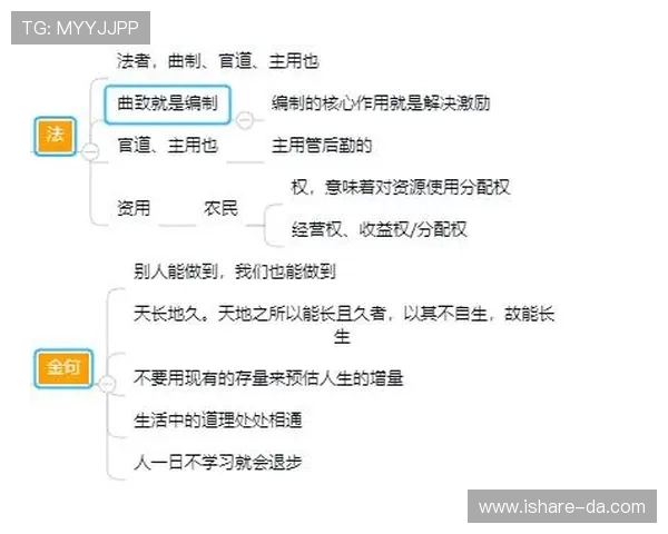 南京与武汉足球队赛后复盘分析灵活性表现与战术调整探讨